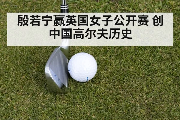 golf iron shot