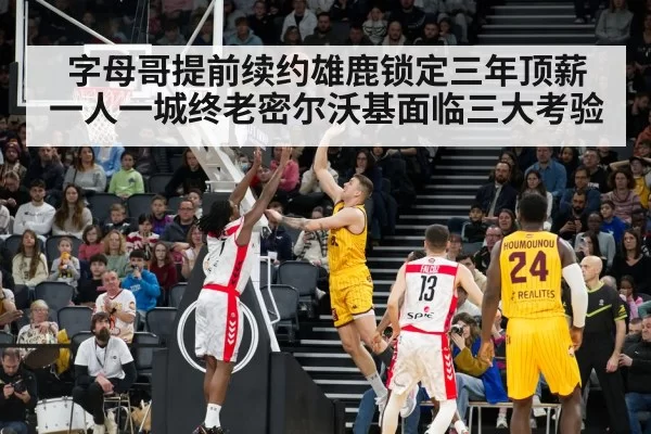 NBA basketball game action