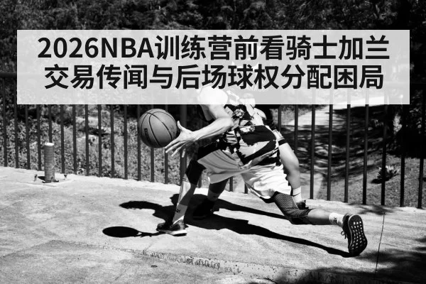 basketball guard dribbling